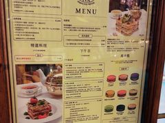 -TWG Tea(台北101购物中心沙龙及精品门市)