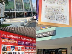 -宁波杉井奥特莱斯广场