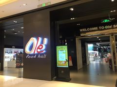 -Olé精品超市(苏州中心店)