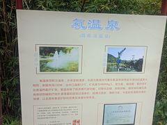 -江门古兜温泉小镇