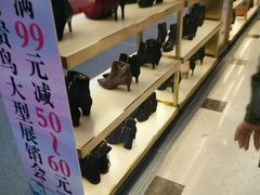 -沈阳商业城(中街路店)