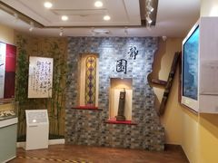景点-静园(和平区)