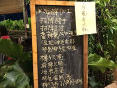 -仙本那渔人码头餐厅