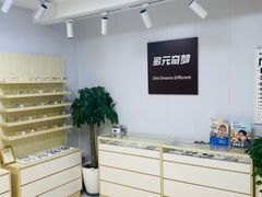 -多元奇梦视野乐园