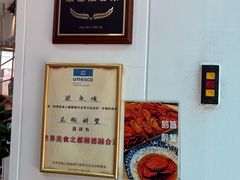 -鹅簋(顺德总店)