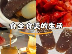 -宣和苑(华侨新村店)