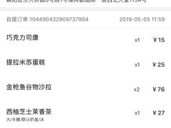 -瑞幸咖啡(尚都国际店)