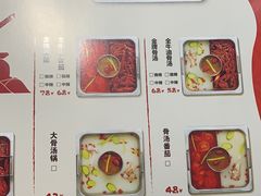 -巴邑火锅·鲜切牛肉(萧山银隆店)