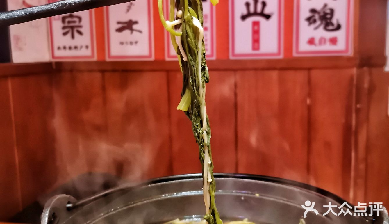 【北京新店】一人食 匠心日料村上一屋