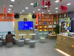 -美联英语(中关村中心)