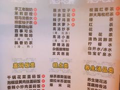 -金色印象·HiFi影音·按摩足疗(龙腾路店)
