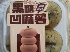 -津乐园(中山路店)
