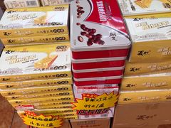 -百年义利(百万庄店)