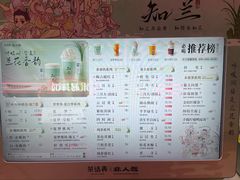 -茶话弄(北京凯德MALL大峡谷店)