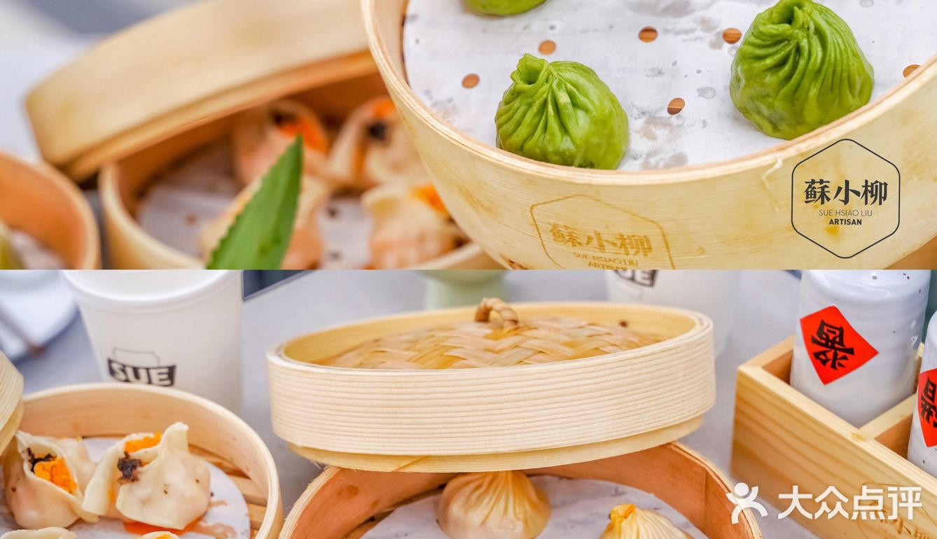 红烧肉小笼包🦀️还有蟹粉小笼包？在小笼包里做菜的美味！