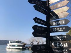 -西湖天地