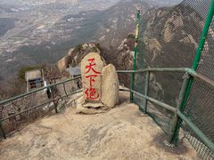 -丹东凤凰山景区