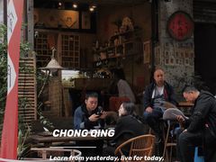 门面-悟饮门市景店