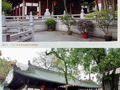 -光孝寺