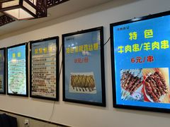 -张记炸串肠粉