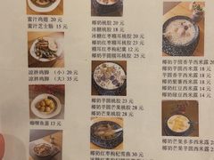 -侨乡