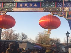 -小北饵块&饵丝之滇(南锣鼓巷店)