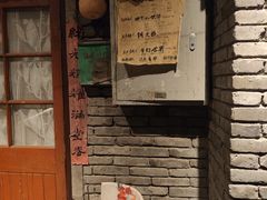 -和平菓局(王府井店)