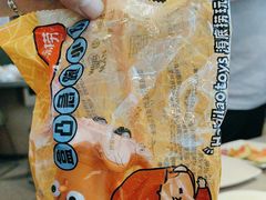 -海底捞火锅(新松江路生日主题店)