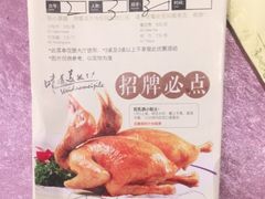 -宝燕壹号(徐汇店)