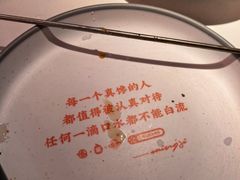 -鸣记脆皮烤鱼·海鲜烤鱼(三八广场店)