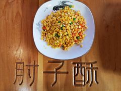 -肘子酥·天津捞面(德云社店)