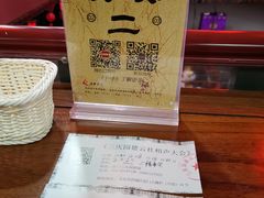 -德云社三庆园