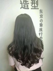 -藤野造型·专业烫染店
