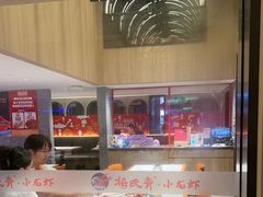 -杨氏青龙虾·羊蝎子(托乐嘉店)