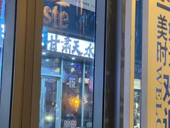 -红樱桃·欢乐餐厅(太原里店)