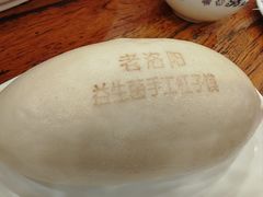 -老雒阳面馆·水席·洛阳菜(王城路店)