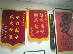 -摩圣汽车深度保养中心(亦庄旗舰店)