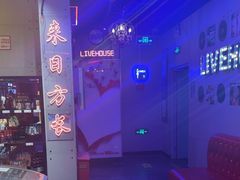 -唱吧麦颂KTV(马驹桥店)