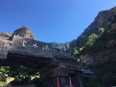 -北京上方山国家森林公园