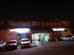 -顺德哥卜卜贝(旗舰店)