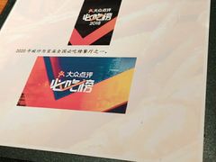 -金陵一哥龙虾(水木秦淮店)