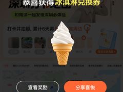 -美罗城