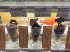 -Blueglass酸奶(华贸购物中心店)