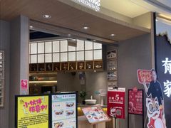 门面-润记·臻选·广东餐馆(狮山龙湖天街店)