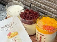 -连杏双皮奶(长沙国金店)