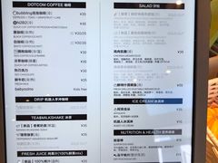 菜单-dotcom coffee古点咖啡(致真大厦店)