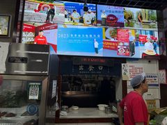 -宜宾燃面非遗传承店