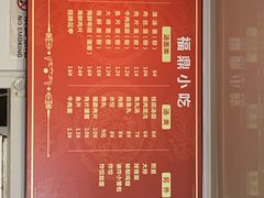 菜单-大叔家福鼎小吃(十全街店)