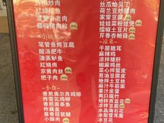 -神龟馅饼(古陌路店)