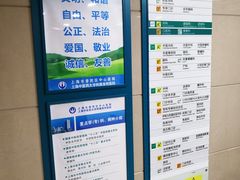 -上海市普陀区中心医院